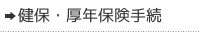 ہENی葱